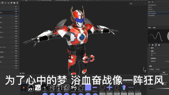 铠甲勇士格斗进化0！！！