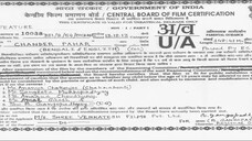 Chander Pahar by Dev (2013)