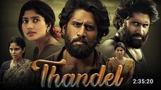 Thandel (2025) الترجمة العربية