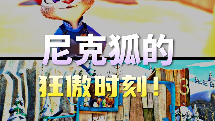 หัวล้านเฉียง รู้ไหมว่าคุณทำผิดอะไร?