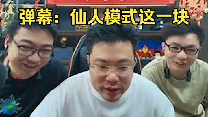 All the legends are here! Ghost Shidong and the two Simas have both arrived, with the bullet comment