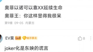 假面骑士有哪些补丁让你觉得幽默