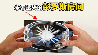 The strange "Penrose Room", why is it that there are mirrors on all four sides but it cannot illumin