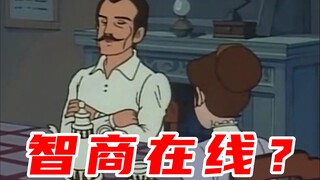 智商在线一家人