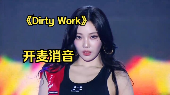 Did their new song flop as soon as they opened their microphones? [aespa] – Dirty Work: Latest Japan