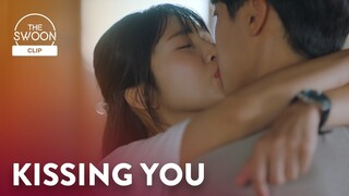 Park Soo-yeong (JOY) kisses Choo Young-woo’s worries away | Once Upon a Small Town Ep 11 [ENG SUB]