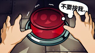 ฉันแค่มีนิสัยพิเศษคือการกดปุ่ม!