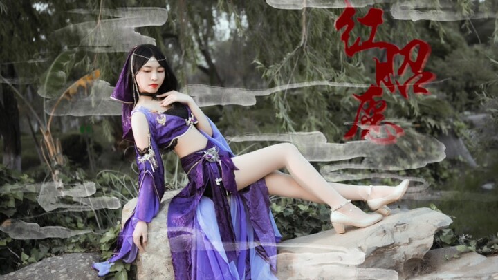 【喵子】红昭愿——九灵小姐姐在线尬舞，膝盖好痛QAQ