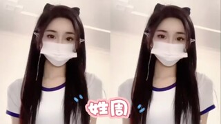 姓周 求一个好听的名字