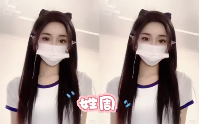 姓周 求一个好听的名字