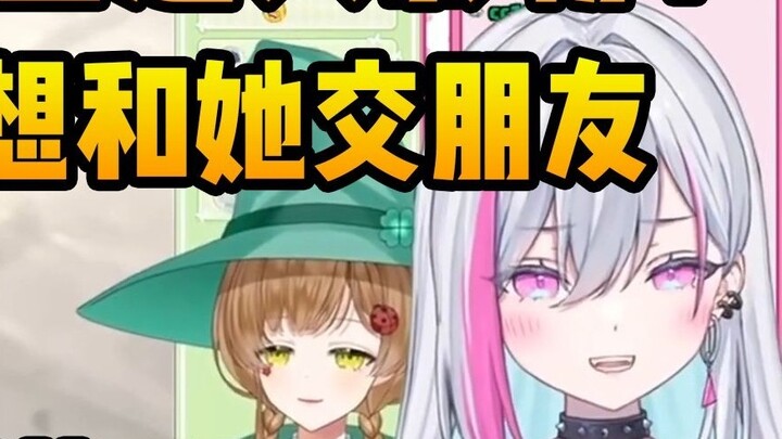 [Shirahaze Yumeru/Hanaon-Hanon] Cô gái Nhật Bản V nhìn vào phù thủy đậu xanh, người cũng là fan của 