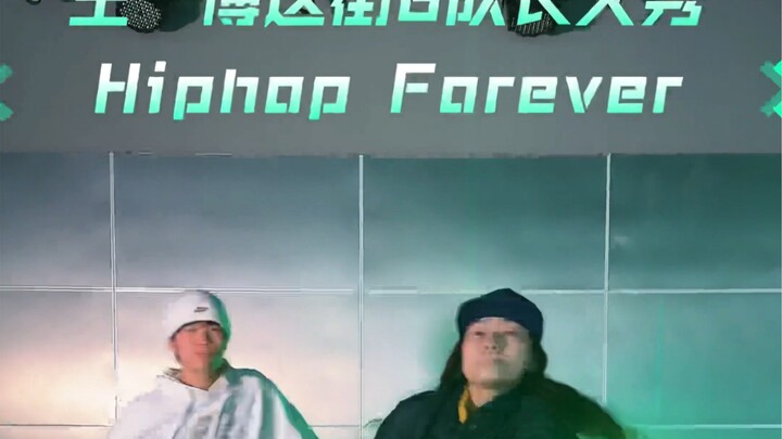 Wang Yibo's 6 captains show Hiphop Forever 2.0