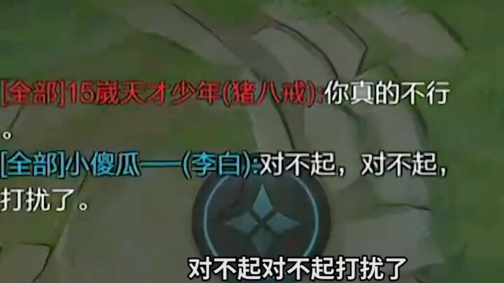Honor of Kings streamer Xiao Jin’er: How to quickly catch the attention of a top‑tier Li Bai? Gotta 