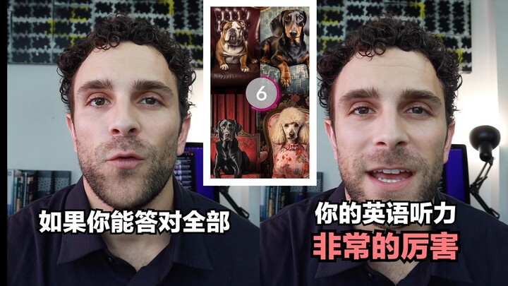 Five Questions! Test Your English Listening Skills!