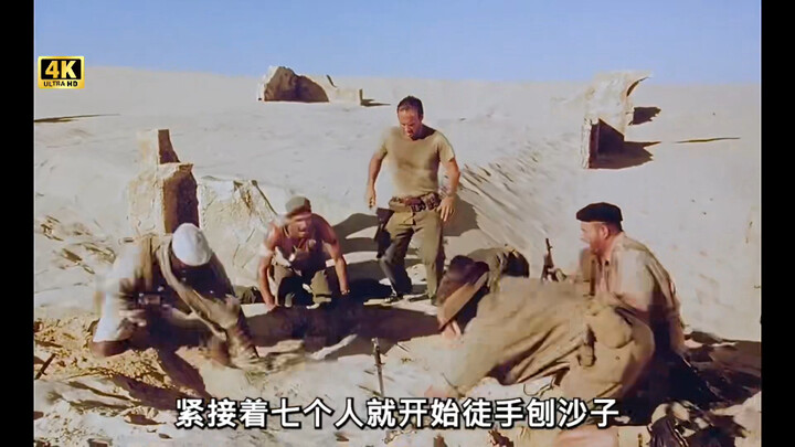 แนะนำซีรีส์คะแนนสูงเรื่อง “ซาฮาร่า”
