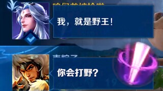 看好了，明世隐是这样玩的2.0