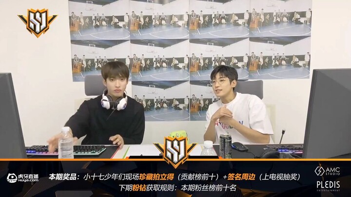 [RAW] SEVENTEEN 'HUYA SUPER IDOL LEAGUE' (WONWOO & DK)
