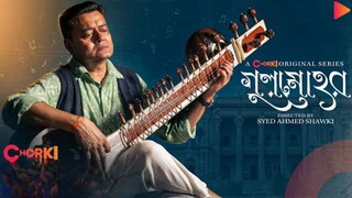 Gulmohar|Chorki|Shawki