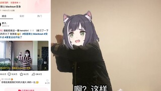 《15岁少女up锐评某音十字手战队》