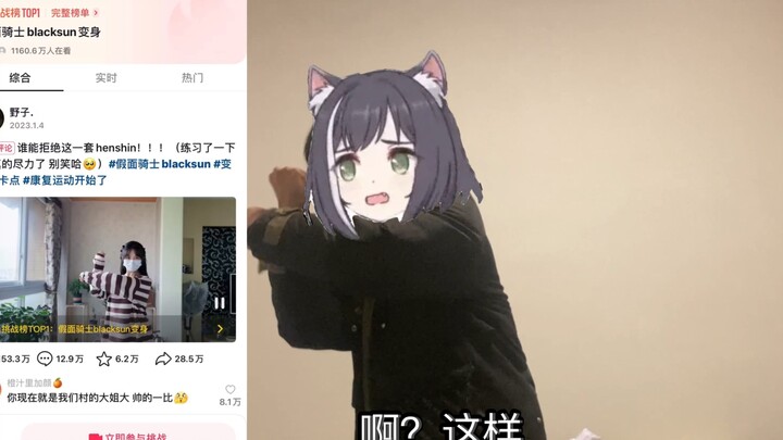 《15岁少女up锐评某音十字手战队》