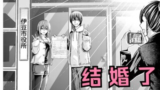 伊织千纱   结   婚   了【碧蓝之海#78】