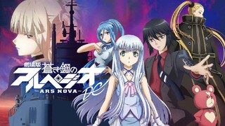 Aoki Hagane no Arpeggio Movie 1: Ars Nova DC