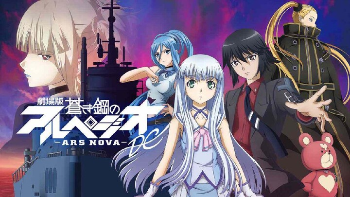 Aoki Hagane no Arpeggio Movie 1: Ars Nova DC