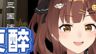 Nanami: It's really funny when A-Zi gets drunk and eats the edamame shells I left behind