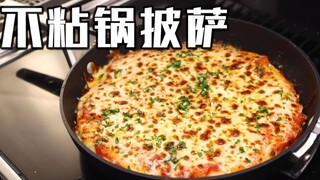 You can easily make pizza at home that rivals professional restaurants! Packed with useful tips—don'