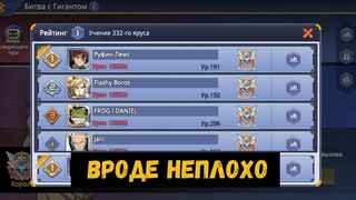 Тестим Суирью на ги боссах в One Punch Man: Road to Hero 2.0