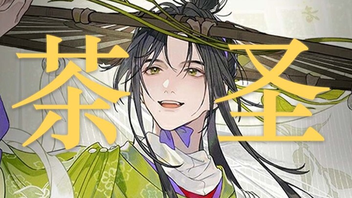Abandoned by his parents, he made himself look ridiculous for laughs, yet with a cheerful smile as h