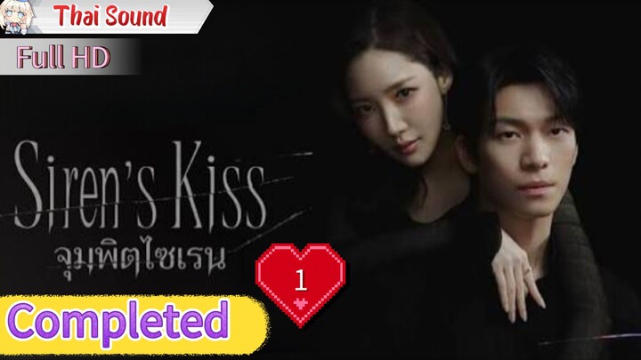 Ep01  HD1080P พากย์ไทย [2026]