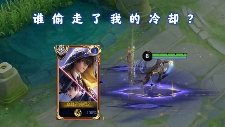 Who stole my cooldown? Yuan Shen’s cooldown resets—do the ultimate abilities in the Yuanli dual‑syst
