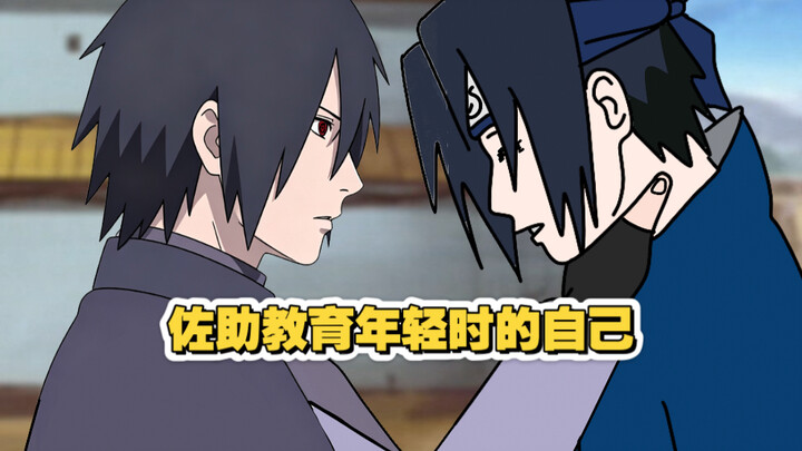 (Time Travel) Young Sasuke: I thought you were just some amputee vagrant from who-knows-where