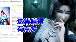 外海风云 俄网评论23，对胸部的讨论