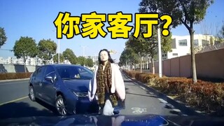 أنا آسف لقد دخلت إلى غرفة المعيشة الخاصة بك!