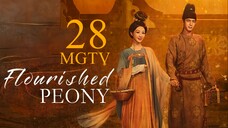 EP28 FlourishedPeony (2025) [MANGOTV]