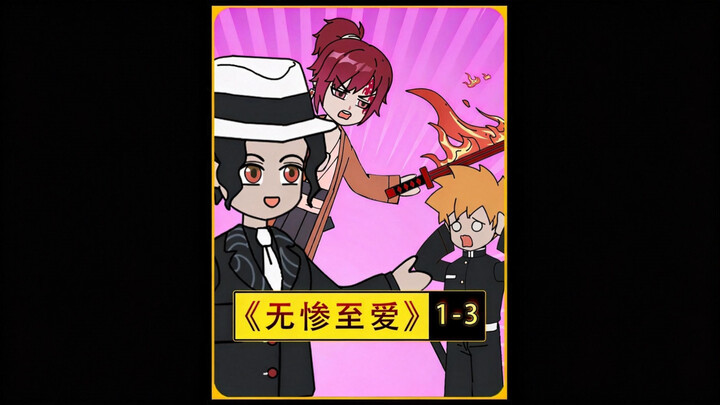 Tổng hợp 1-3: Ta vốn là đệ tử mạnh nhất của Mộc Trang Viên Nhất, nhưng lại bị trục xuất khỏi Đội Diệ