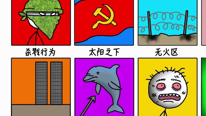 那些被禁播的电影