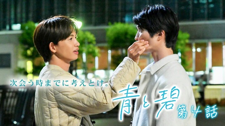 [EP4] 𝘼𝙤 𝙩𝙤 𝙈𝙞𝙙𝙤𝙧𝙞 - SUBTITLE INDONESIA