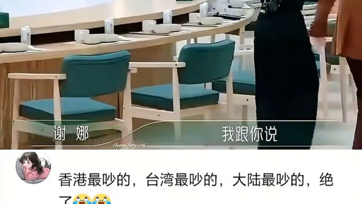 Ba người đứng cạnh nhau đã toát lên vẻ giang hồ rồi