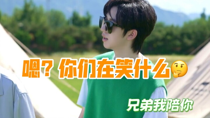 【เหอกุ่ยหลิน】ดูเหมือนว่าโหมดเยาวชนในโทรศัพท์ของเสี่ยวเหอยังไม่ถูกปิด