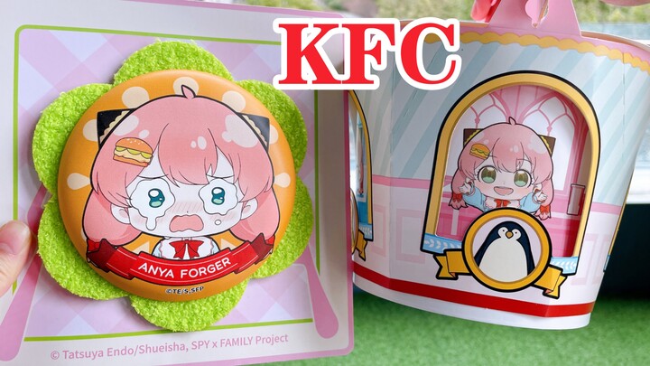 二次元好忙！KFC联名《间谍过家家》阿尼亚超大汉堡软吧唧！