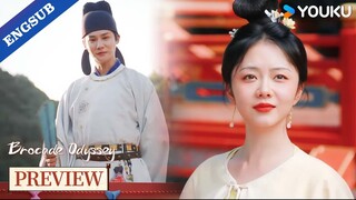 【Preview】EP13-16: He is so proud of his smart girl! ✨😆| Brocade Odyssey | YOUKU