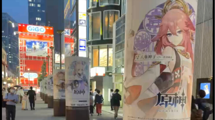 到达二次元浓度最高城秋叶原