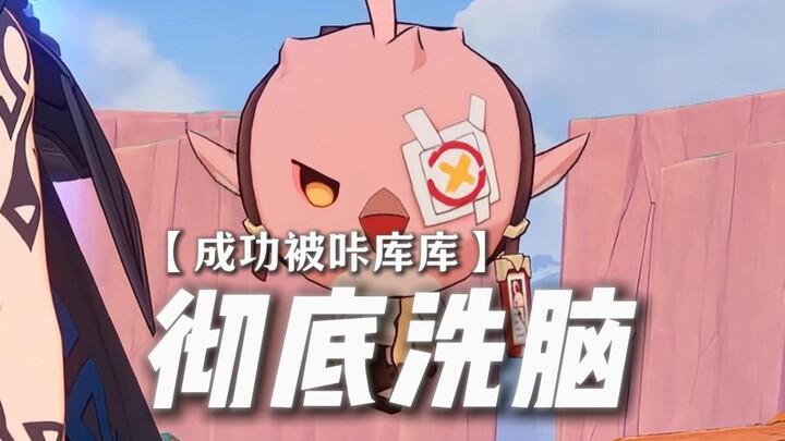 — Master Ka Kuku! Stop reciting!