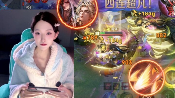 "Dragon and Phoenix in the Same Frame, Illuminating Heaven and Earth"