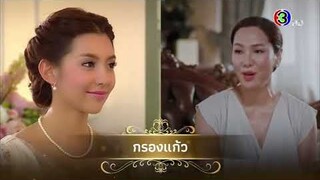 สุภาพบุรุษจุฑาเทพสู่ดวงใจเทวพรหม