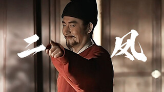 不是我吹，“龙凤之姿，天日之表”真的具象化了！【贞观之治|颜值向|李世民】