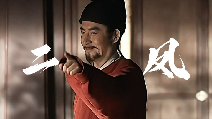 不是我吹，“龙凤之姿，天日之表”真的具象化了！【贞观之治|颜值向|李世民】